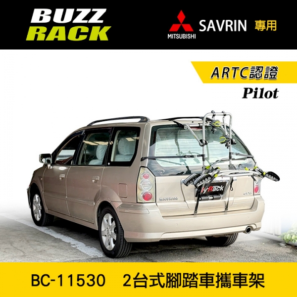 【Buzzrack】MITSUBISHI SAVRIN專用 Pilot 2台式腳踏車攜車架 自行車架 背後架 ARTC認證 BC-11530 【Buzzrack】MITSUBISHI SAVRIN專用 Pilot 2台式腳踏車攜車架 自行車架 背後架 ARTC認證 BC-11530