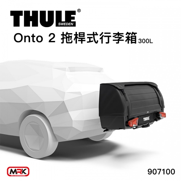 【Thule】Onto 2 拖桿式行李箱 車後箱 300L 907100 Myrack 【Thule】Onto 2 拖桿式行李箱 車後箱 300L 907100 Myrack