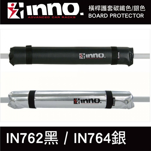∥MyRack∥ INNO 橫桿護套碳纖色 BOARD PROTECTOR 50 IN762黑 IN764銀